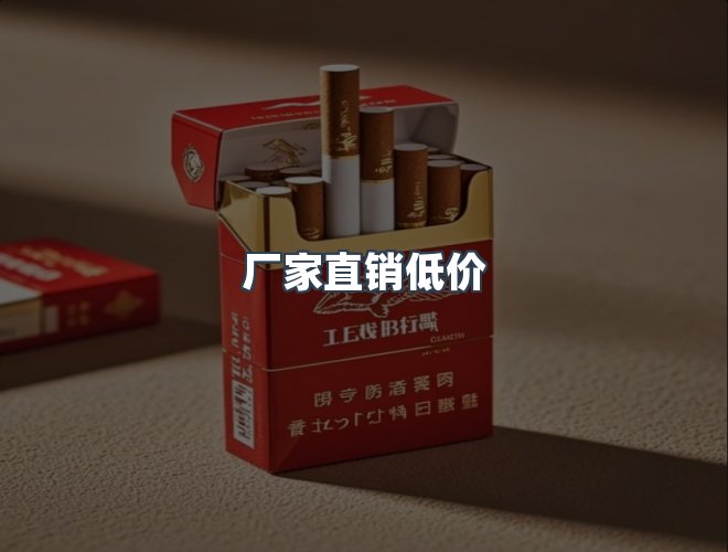 服务优势
